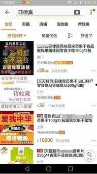 国产在线干